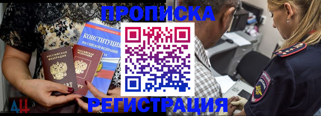 временная регистрация для школы в Нижнем Ломове